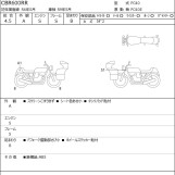 Мотоцикл Honda CBR600RR з пробігом 1326 km