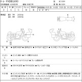 Мотоцикл HD STREETBOB FXDB1690 з пробігом 2709 km