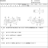 Мотоцикл Kawasaki KX250