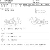 Мотоцикл HD WIDE GLIDE FXDWG1580 з пробігом 7340 km