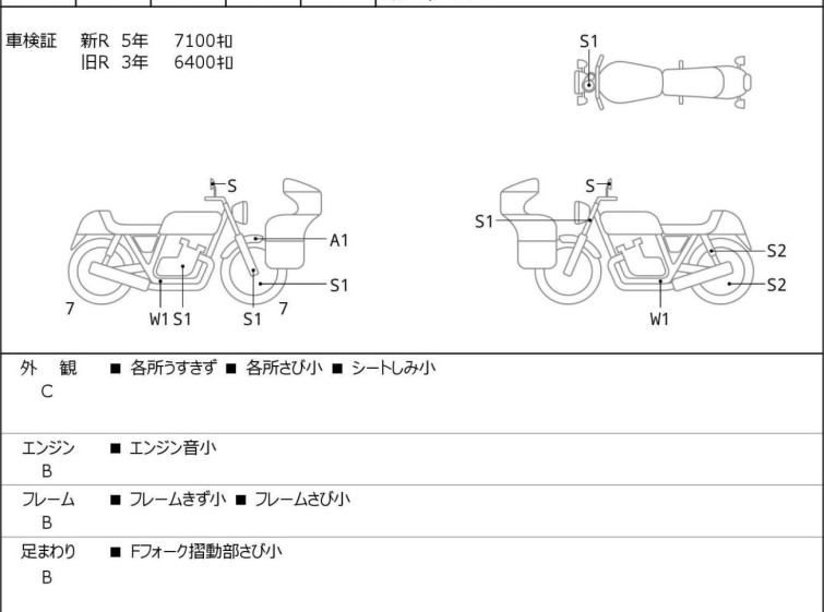 Мотоцикл HD WIDE GLIDE FXDWG1580 з пробігом 7340 km