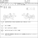 Мотоцикл HD ROADSTER XL1200CX з пробігом 4107 km