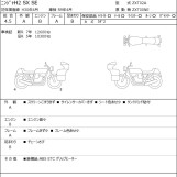 Мотоцикл Kawasaki NINJA H2 SX з пробігом 13250 km