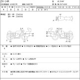 Мотоцикл Kawasaki NINJA ZX-14R з пробігом 26850 km