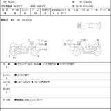 Мотоцикл Kawasaki NINJA400 з пробігом 22340 km