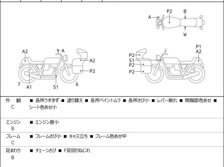 Мотоцикл Kawasaki NINJA250 з пробігом 14624 km