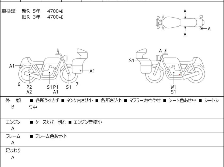 Мотоцикл HD BREAKOUT FXSB1800 з пробігом 5007 km