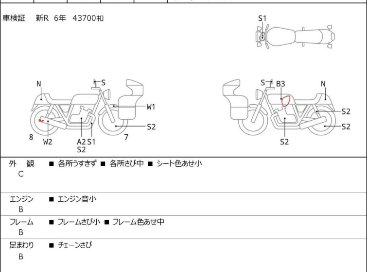 Мотоцикл Yamaha SR400 з пробігом 51090 km