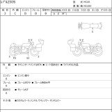 Мотоцикл Honda REBEL S CMX250 с пробегом 23925 km