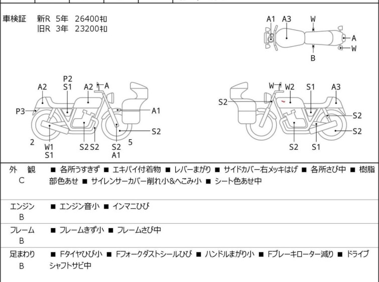 Мотоцикл Yamaha DRAGSTAR XVS400 з пробігом 32595 km
