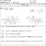 Мотоцикл HD SOFTAIL FXSTC1340 з пробігом 6698 km