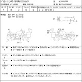 Мотоцикл Ducati MONSTER 998 S4R TESTASTRETTA з пробігом 14548 km