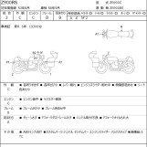Мотоцикл Kawasaki Z900RS з пробігом 24208 km