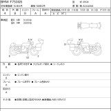 Мотоцикл BMW F750GS з пробігом 10476 km