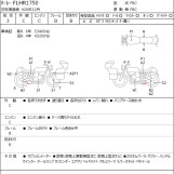 Мотоцикл HD ROAD KING FLHR1750 з пробігом 58916 km