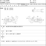 Мотоцикл HD SPORTSTER XL1200R з пробігом 17548 km