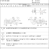 Мотоцикл Yamaha DRAGSTAR XVS250 з пробігом 801 km