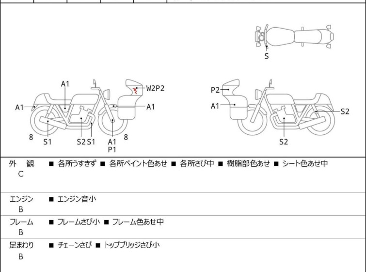Мотоцикл Kawasaki KDX220SR з пробігом 13236 km