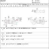 Мотоцикл Honda CB250F з пробігом 14386 km