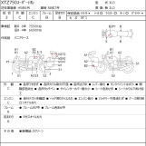 Мотоцикл Yamaha XTZ750 SUPER TENERE з пробігом 84636 m