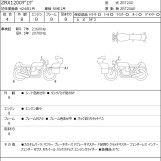 Мотоцикл Kawasaki ZRX1200 DAEG з пробігом 22031 km