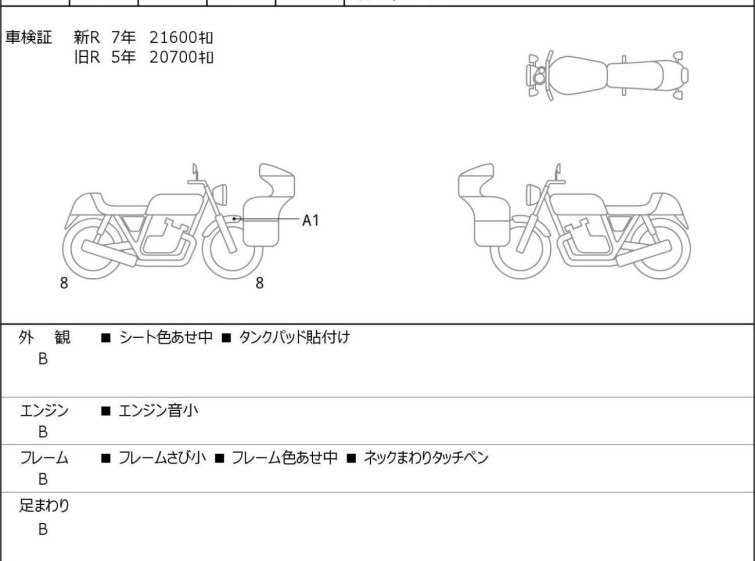 Мотоцикл Kawasaki ZRX1200 DAEG з пробігом 22031 km