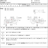 Мотоцикл Kawasaki ZRX1100 з пробігом 85738 km