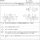 Мотоцикл Honda FTR223 з пробігом 49099 km