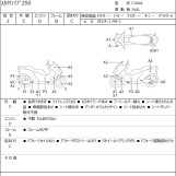 Мотоцикл Suzuki SKYWAVE 250 з пробігом 42413 km