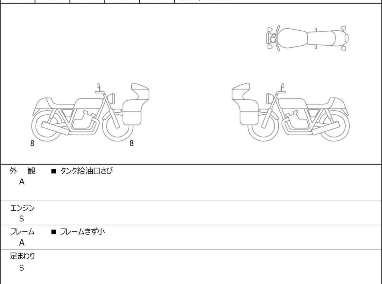 Мотоцикл Honda CL250 з пробігом 63 km