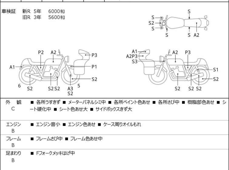 Мотоцикл HD SREET GLIDE FLHX1580 з пробігом 6183 km