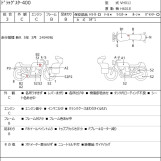 Мотоцикл Yamaha DRAGSTAR XVS400