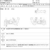 Мотоцикл HD BREAKOUT FXBRS1870 з пробігом 560 km