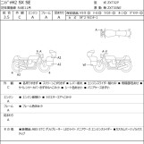 Мотоцикл Kawasaki NINJA H2 SX с пробегом 5731 km