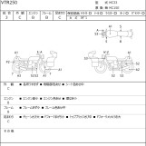 Мотоцикл Honda VTR250 з пробігом 49672 km