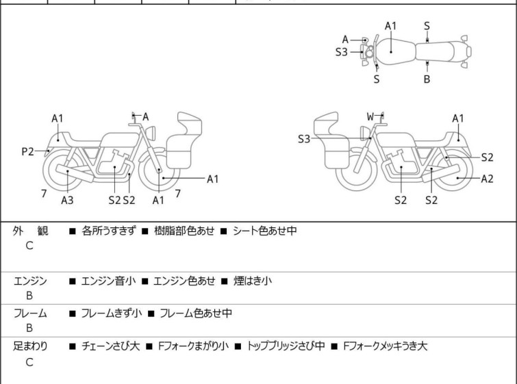 Мотоцикл Honda VTR250 з пробігом 49672 km