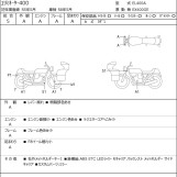 Мотоцикл Kawasaki ELIMINATOR 400 с пробегом 2003 km