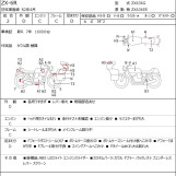 Мотоцикл Kawasaki ZX-6R с пробегом 16916 km