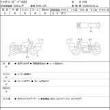 Мотоцикл Triumph speed 400 з пробігом 9229 km