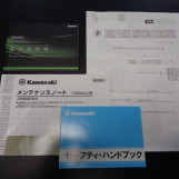 Мотоцикл Kawasaki Z900RS с пробегом 10744 km