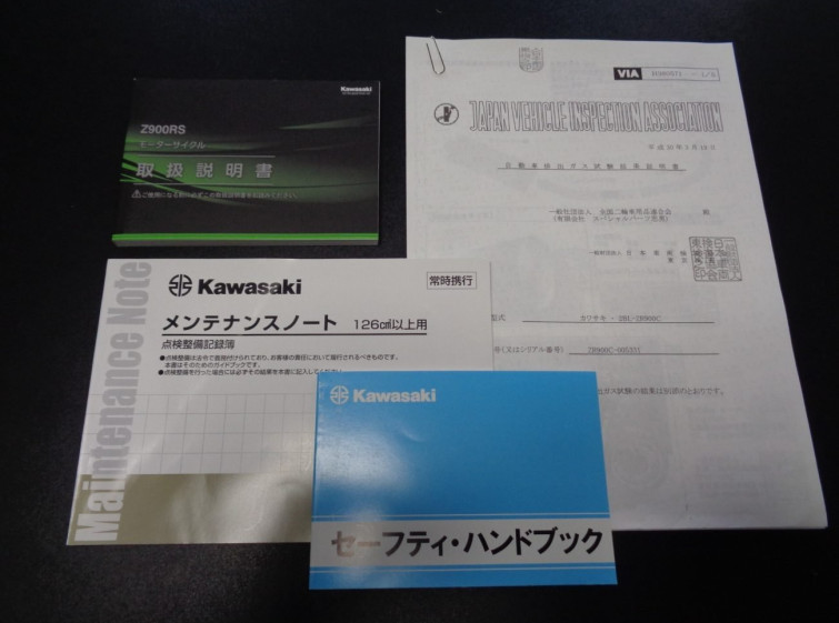 Мотоцикл Kawasaki Z900RS с пробегом 10744 km