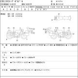 Мотоцикл Honda CB1300 SUPER BOL D’OR з пробігом 20923 km