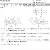 Мотоцикл Honda CB400FOUR с пробегом 35278 km