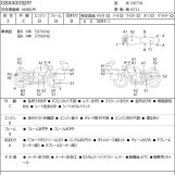 Мотоцикл Suzuki GSX400S KATANA с пробегом 66317 km