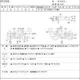 Мотоцикл Suzuki ST250E с пробегом 14883 km