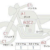 Мотоцикл Honda CB1300SFA BOLDOR с пробегом 13266 km