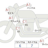 Мотоцикл Triumph ROCKET III R с пробегом 12554 km