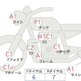 Мотоцикл Suzuki GSX-R750 с пробегом 45653 km
