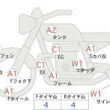 Мотоцикл Honda CB1300SFA BOLDOR с пробегом 37670 km