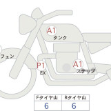 Мотоцикл Kawasaki MEGURO S1 с пробегом 6316 km